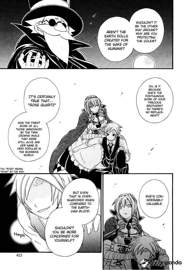 Read Clay Lord chapter 4 image 17 on Lezhin