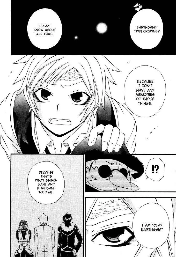 Read Clay Lord chapter 4 image 18 on Lezhin