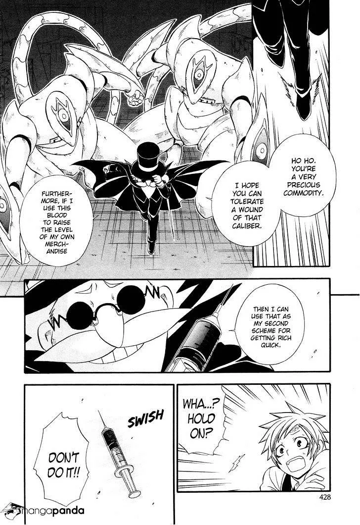 Read Clay Lord chapter 4 image 22 on Lezhin