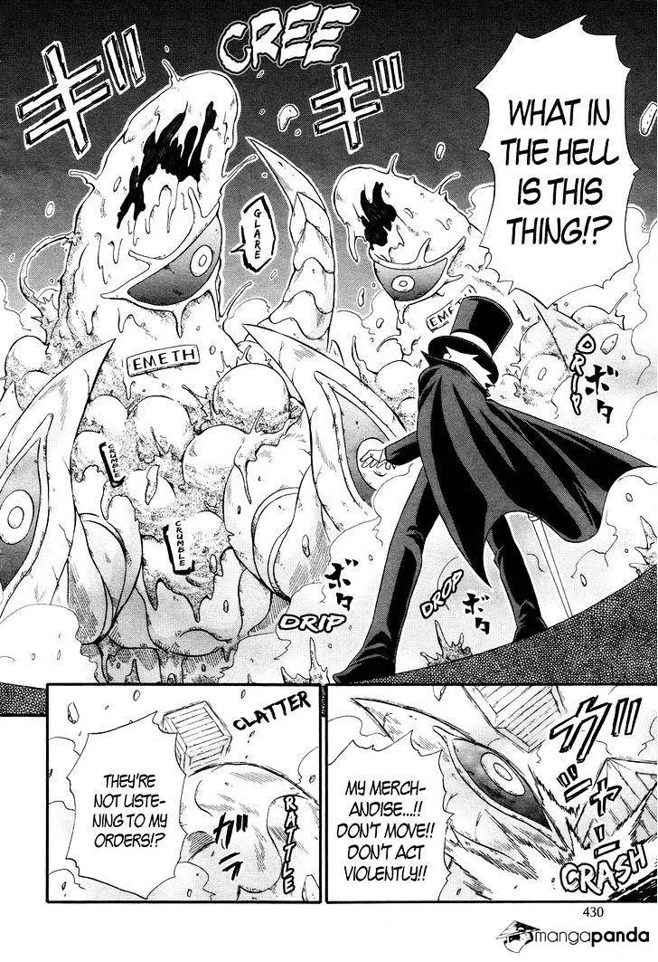 Read Clay Lord chapter 4 image 24 on Lezhin