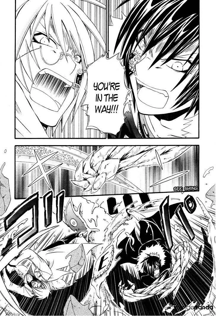 Read Clay Lord chapter 4 image 31 on Lezhin