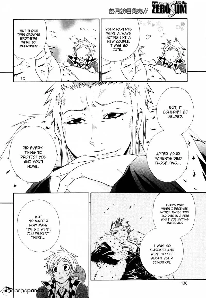 Read Clay Lord chapter 7 image 7 on Lezhin
