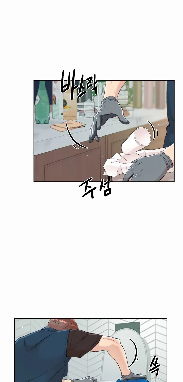 Read Cleaning Service chapter 0 image 32 on Lezhin