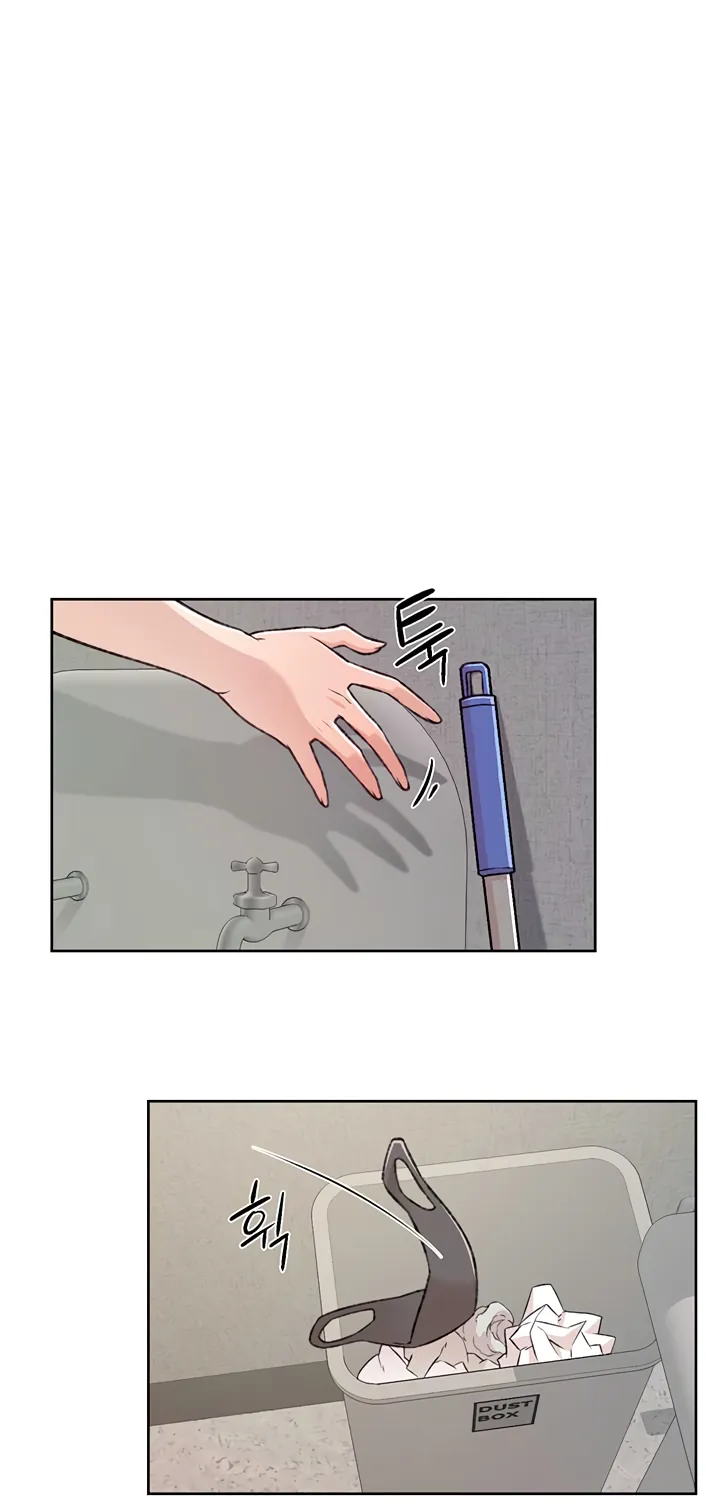 Read Cleaning Service chapter 1.1 image 15 on Lezhin