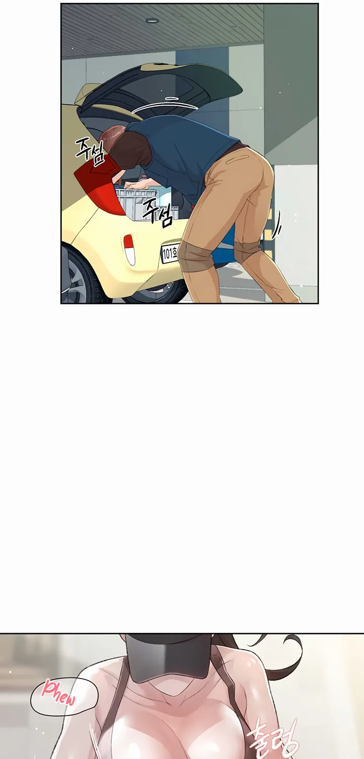 Read Cleaning Service chapter 1 image 11 on Lezhin