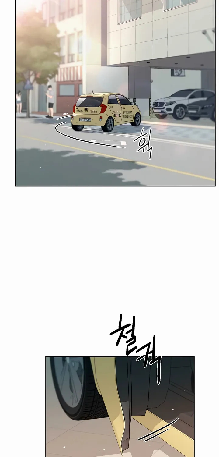 Read Cleaning Service chapter 1 image 9 on Lezhin
