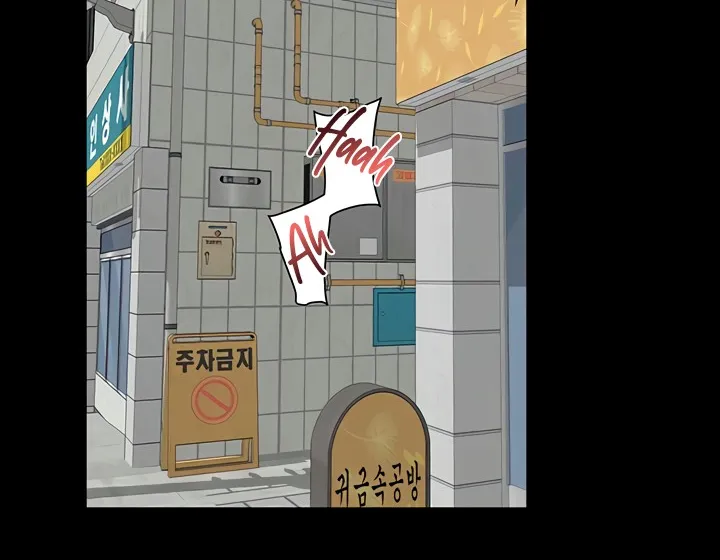 Read Cleaning Service chapter 12 image 31 on Lezhin