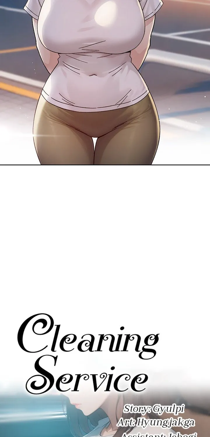 Read Cleaning Service chapter 26 image 3 on Lezhin