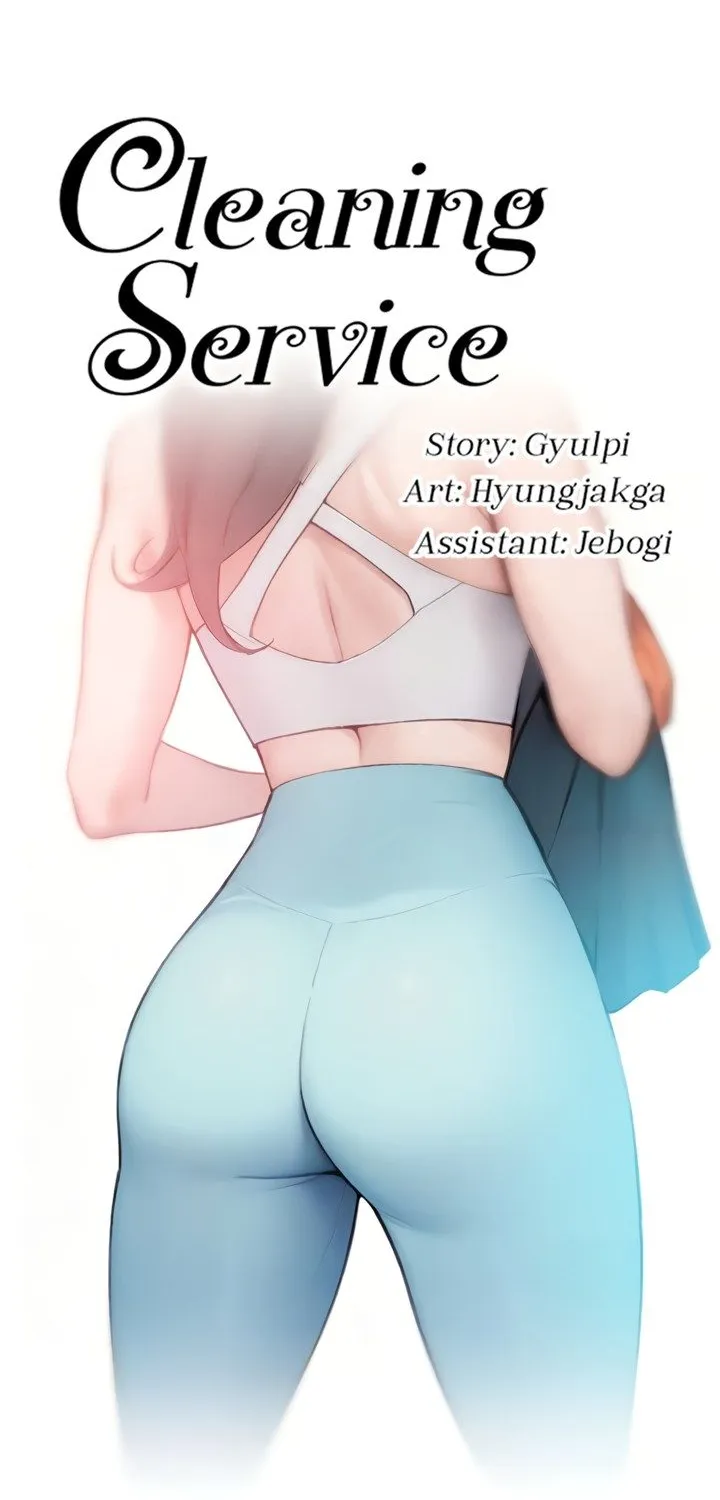 Read Cleaning Service chapter 30 image 9 on Lezhin