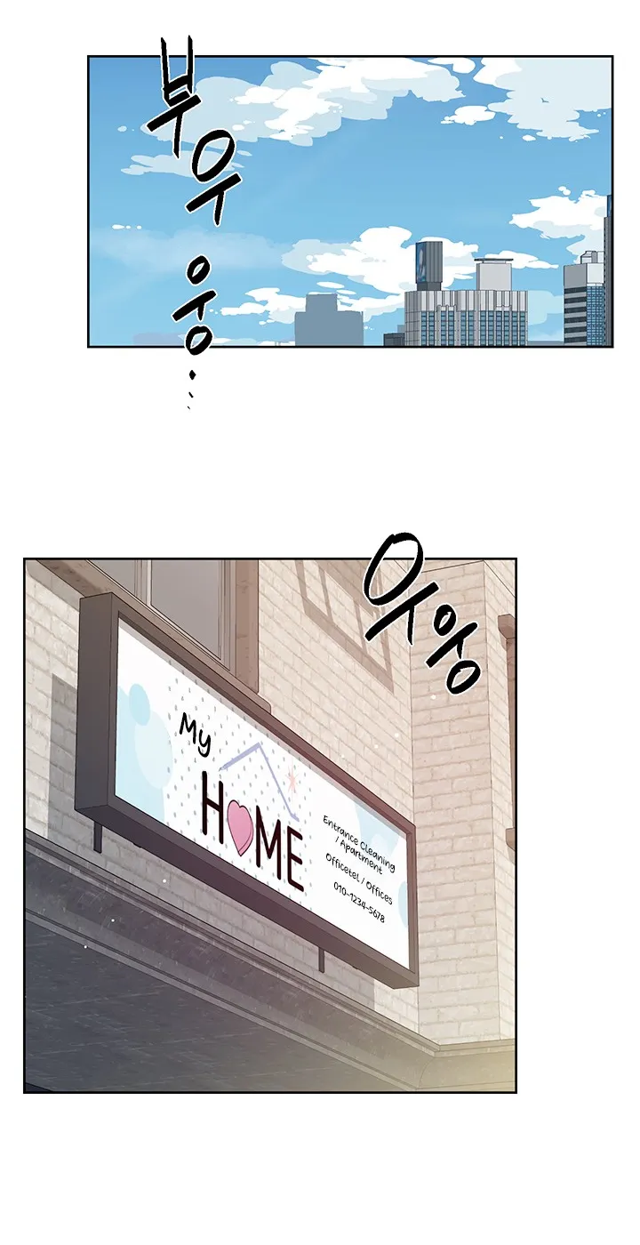 Read Cleaning Service chapter 34 image 33 on Lezhin