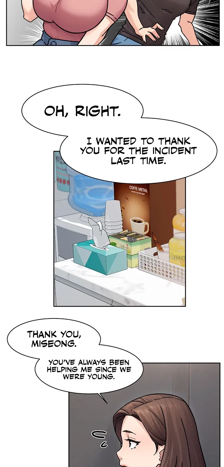 Read Cleaning Service chapter 35 image 13 on Lezhin