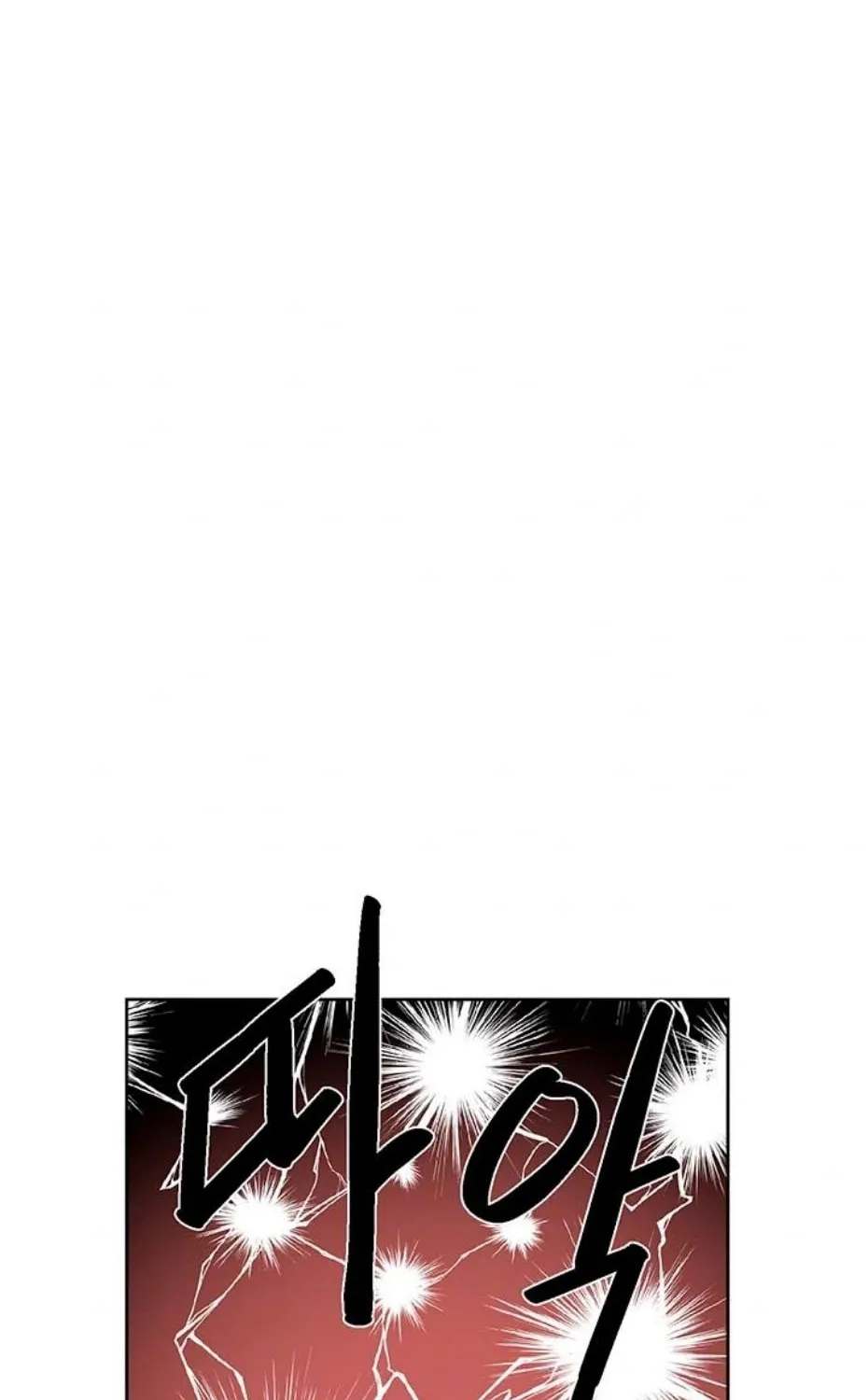 Read Cleaning Service chapter 36 image 9 on Lezhin