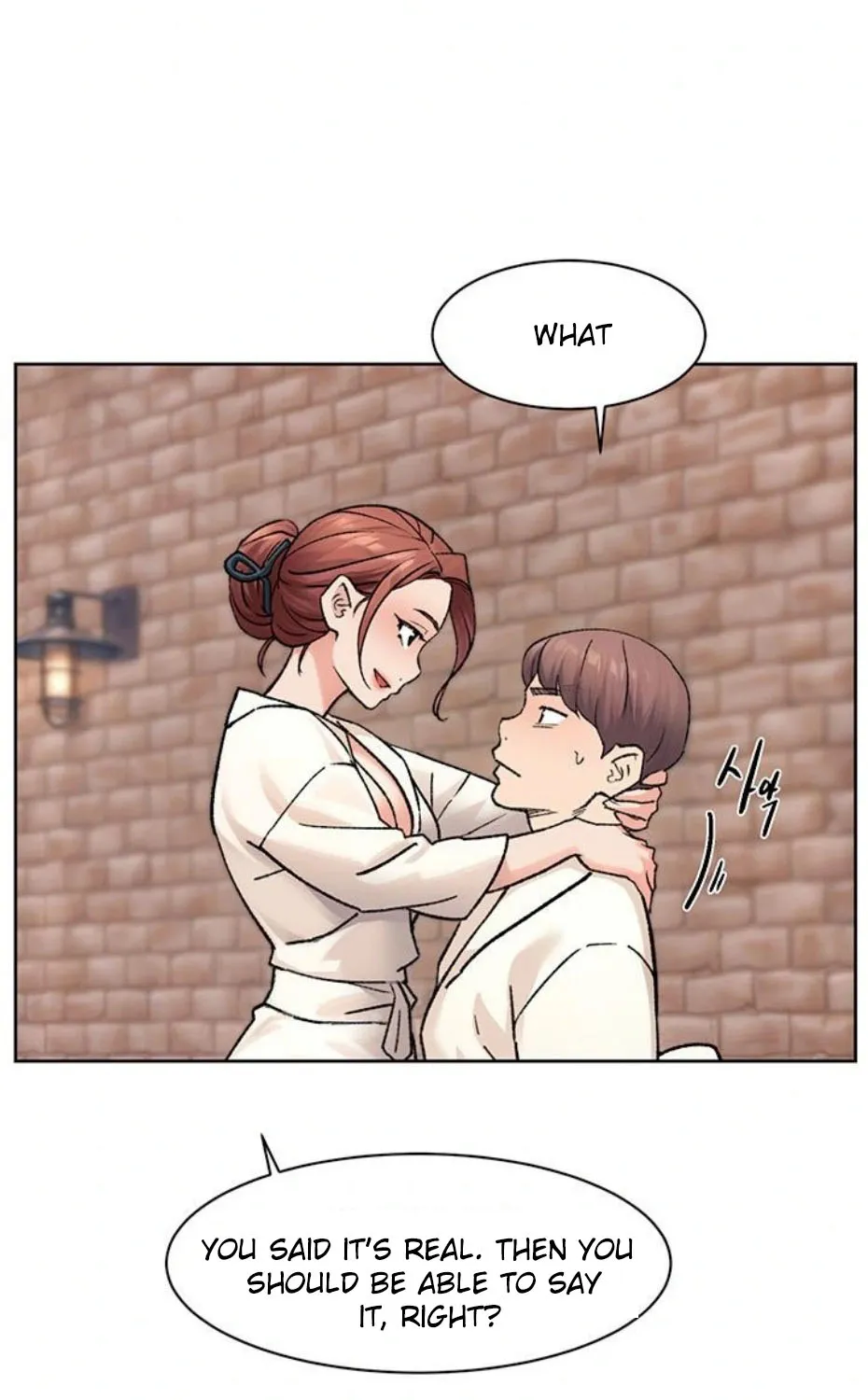 Read Cleaning Service chapter 37 image 22 on Lezhin