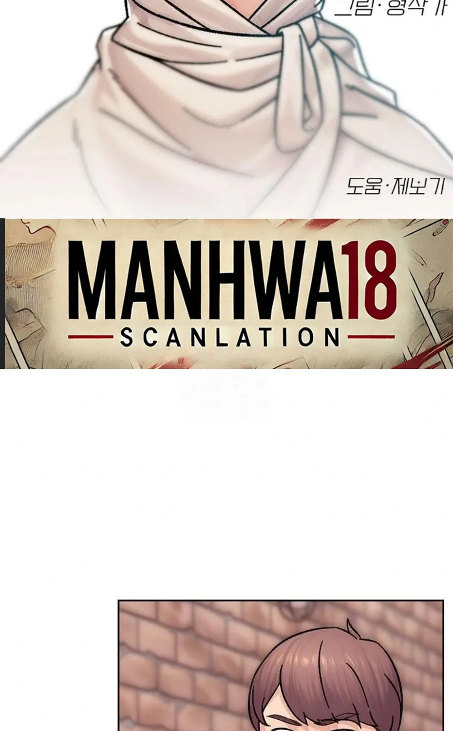 Read Cleaning Service chapter 37 image 5 on Lezhin
