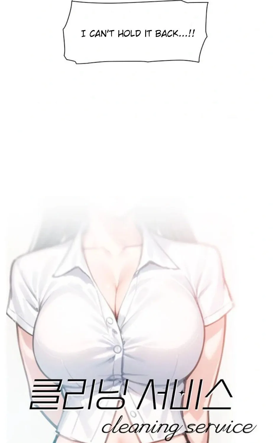 Read Cleaning Service chapter 38 image 4 on Lezhin