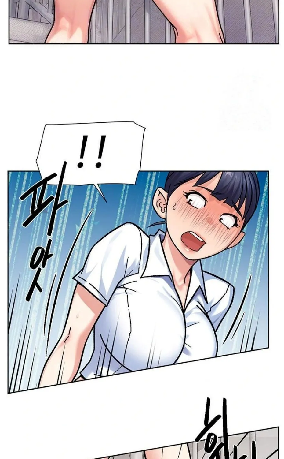 Read Cleaning Service chapter 39 image 20 on Lezhin