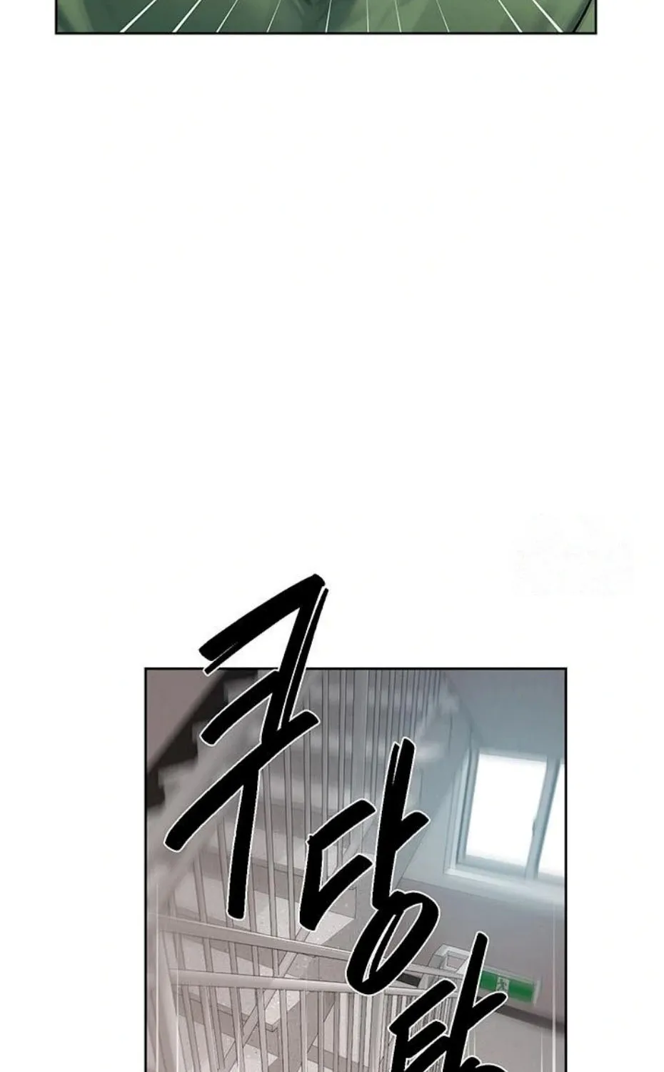Read Cleaning Service chapter 39 image 22 on Lezhin