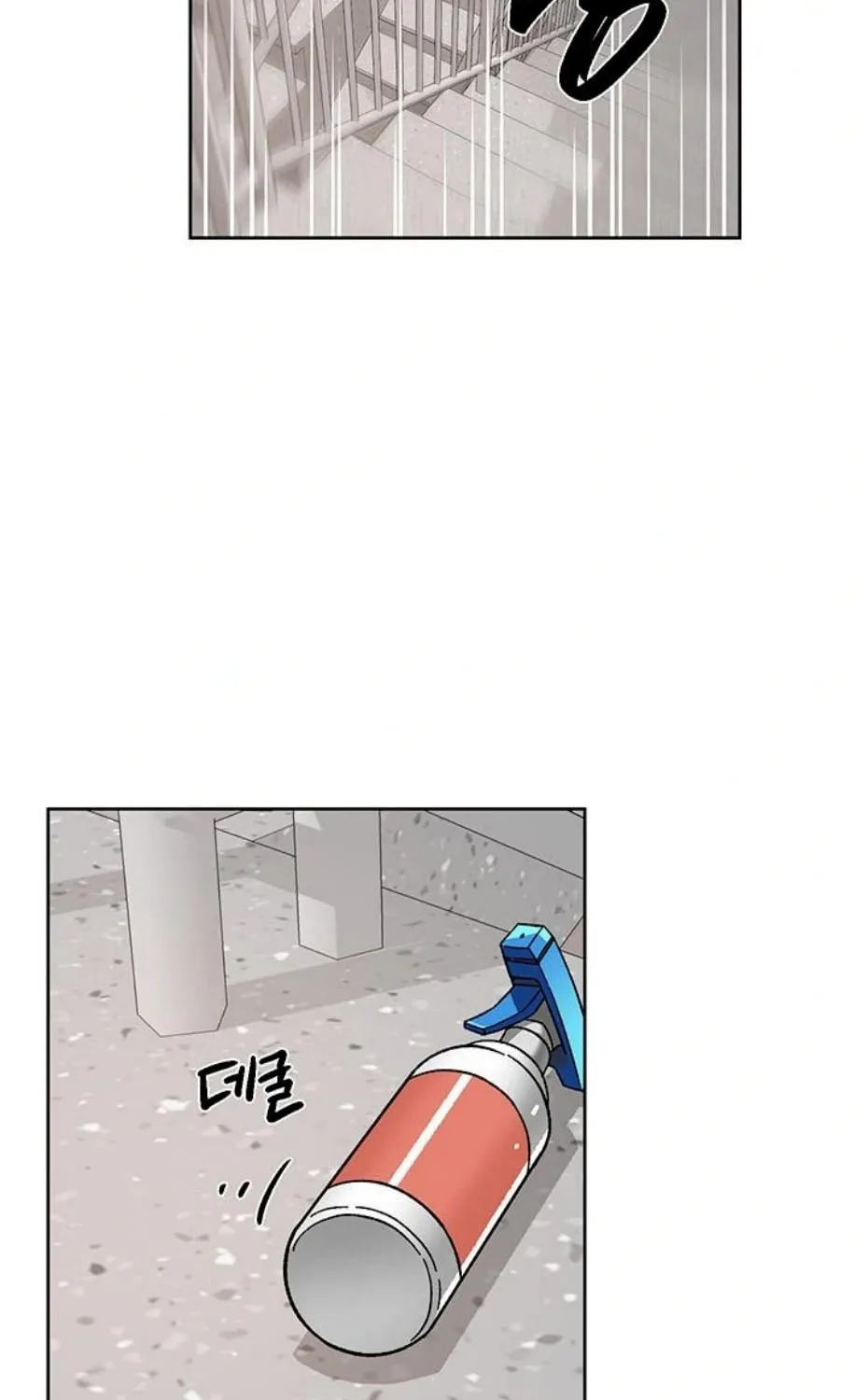 Read Cleaning Service chapter 39 image 23 on Lezhin