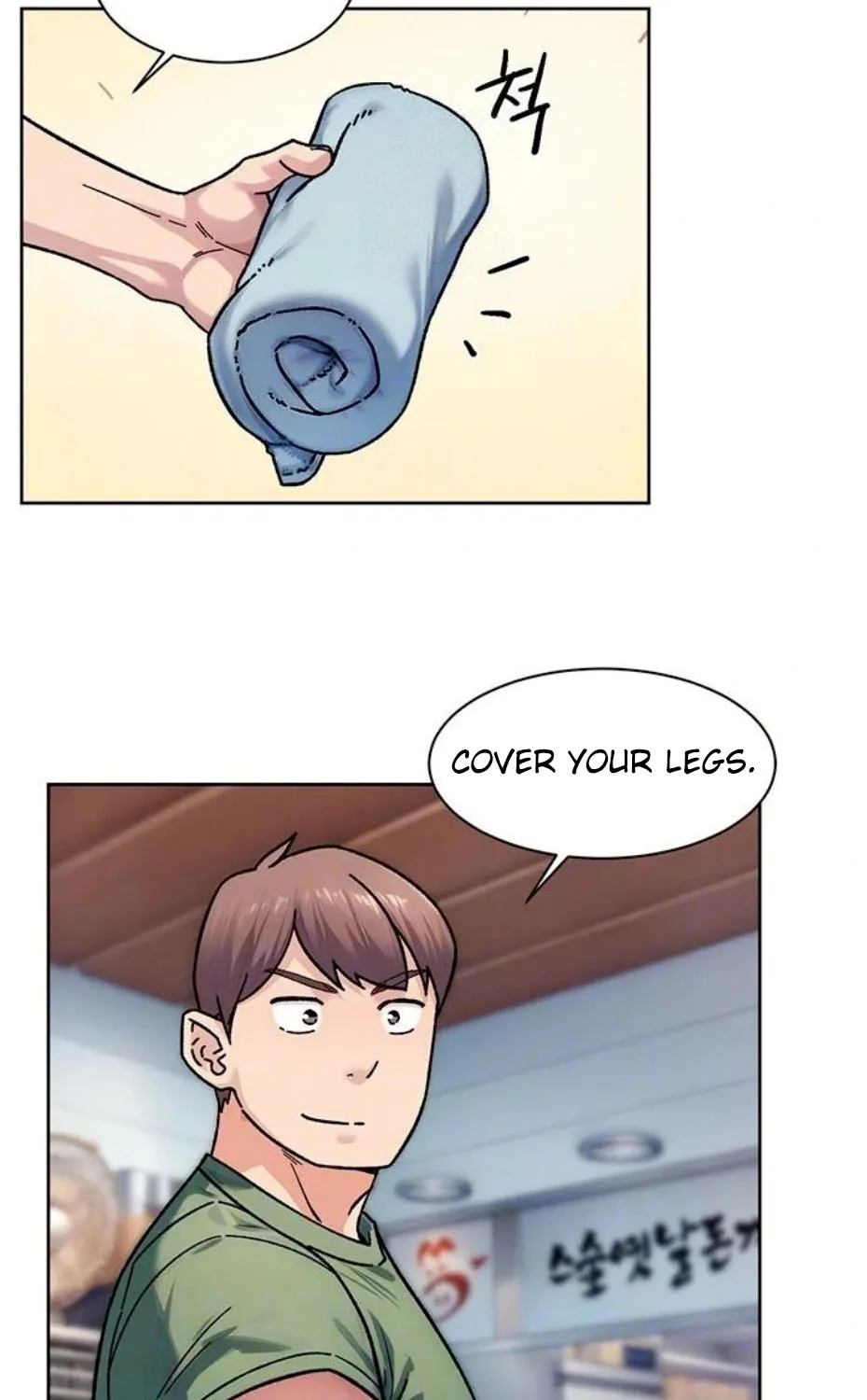 Read Cleaning Service chapter 40 image 12 on Lezhin