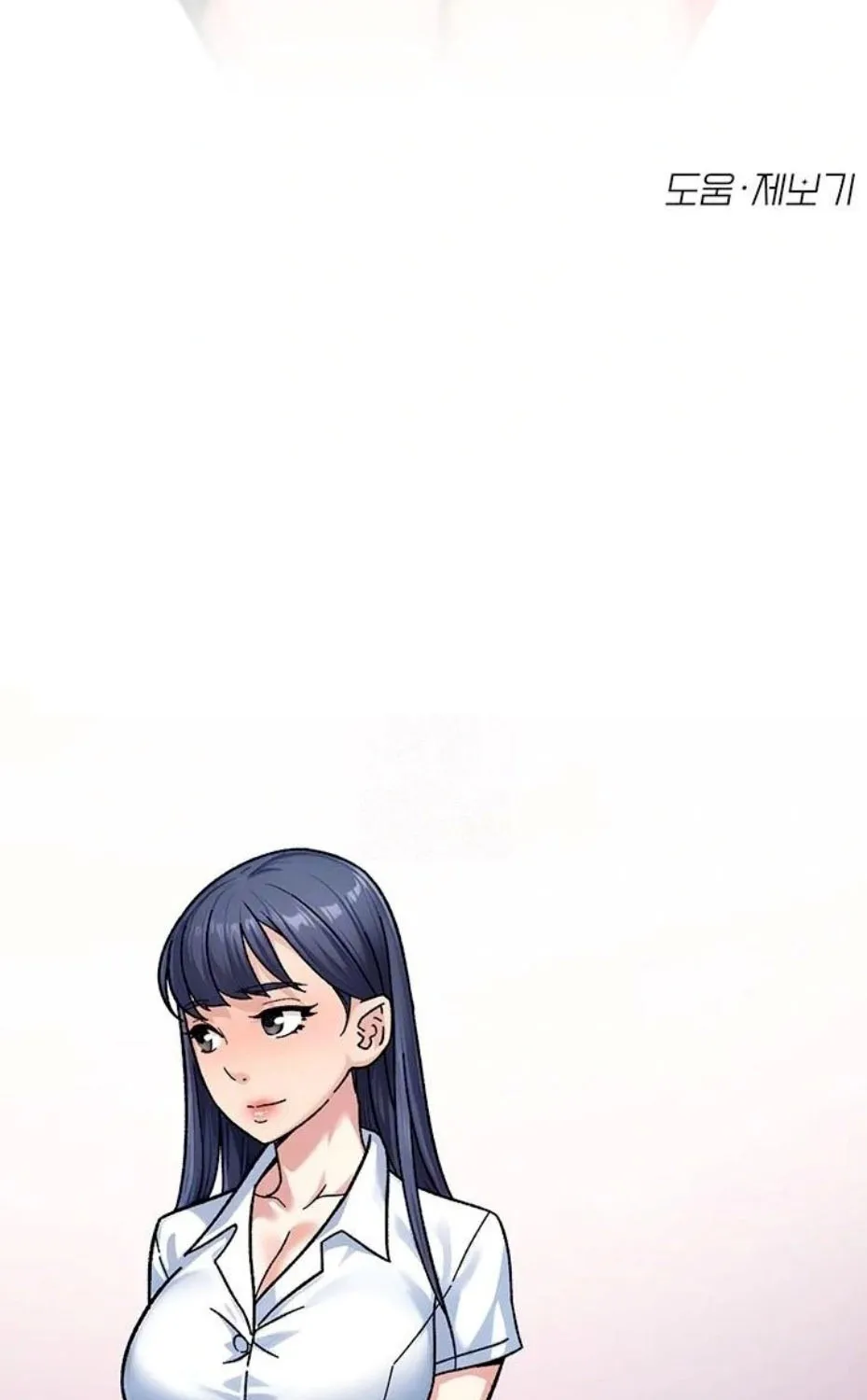Read Cleaning Service chapter 40 image 4 on Lezhin