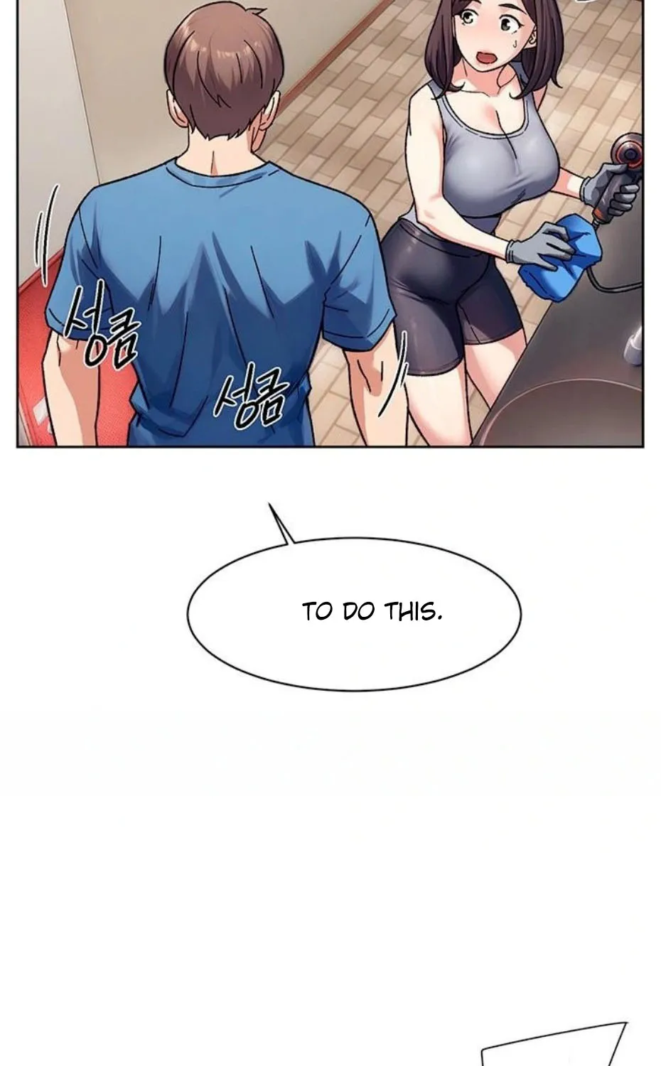 Read Cleaning Service chapter 40 image 44 on Lezhin