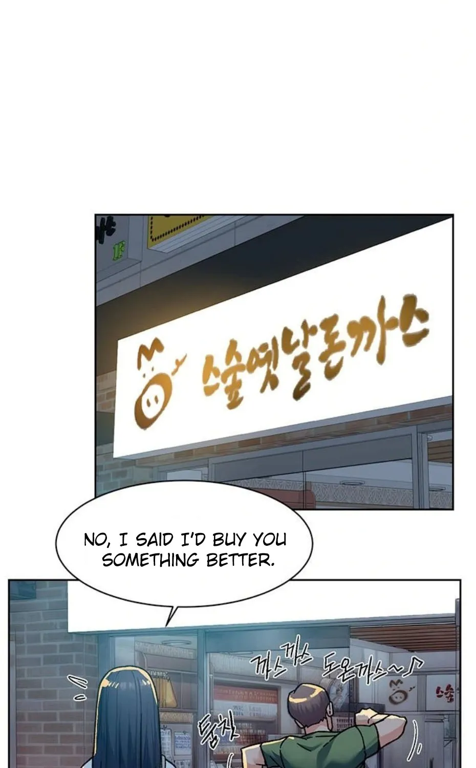 Read Cleaning Service chapter 40 image 9 on Lezhin