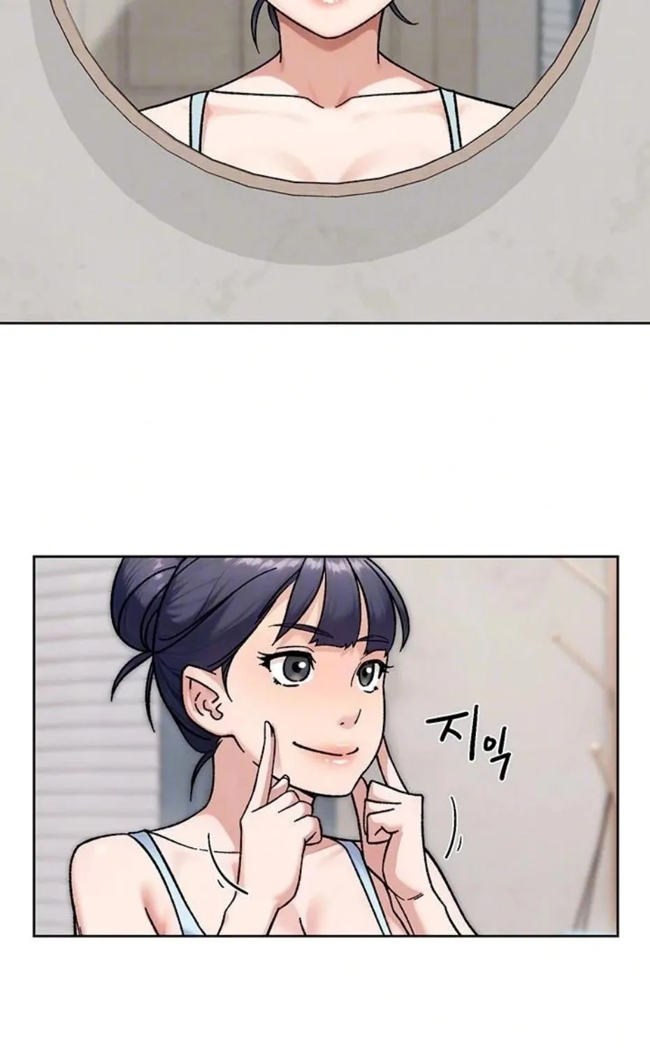 Read Cleaning Service chapter 42 image 12 on Lezhin