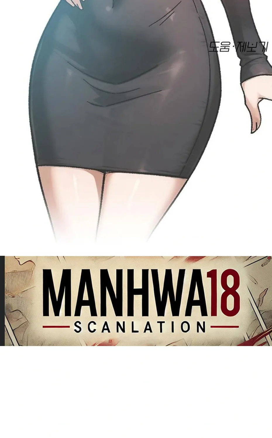 Read Cleaning Service chapter 43 image 1 on Lezhin