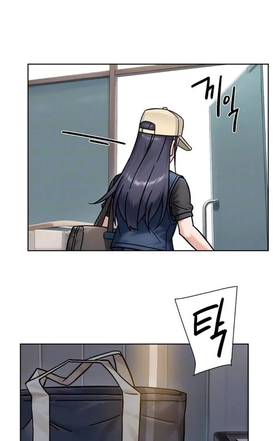 Read Cleaning Service chapter 43 image 15 on Lezhin
