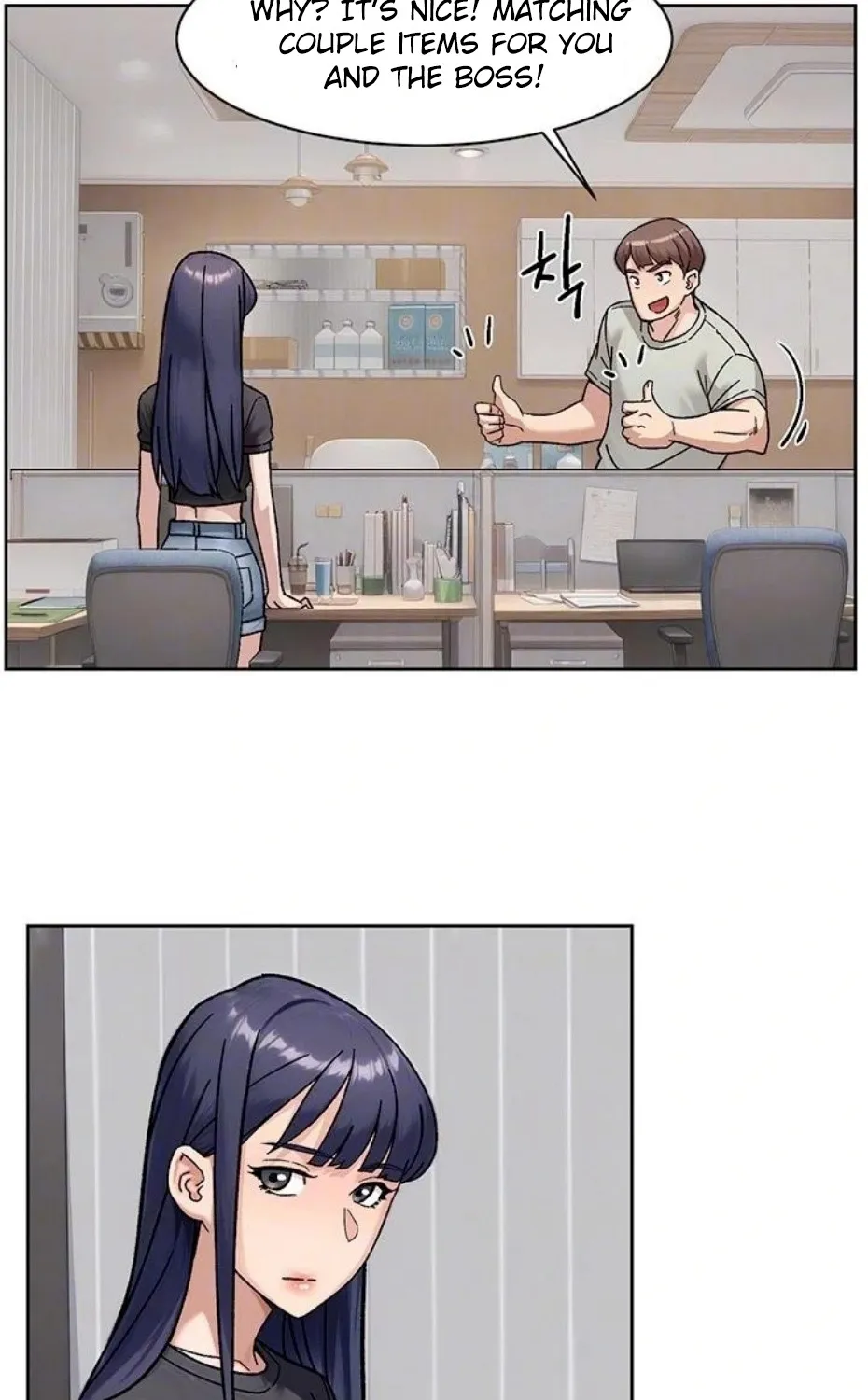 Read Cleaning Service chapter 43 image 7 on Lezhin