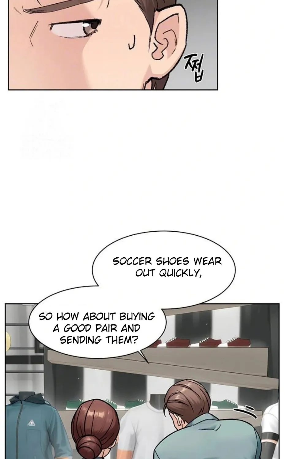 Read Cleaning Service chapter 45 image 25 on Lezhin