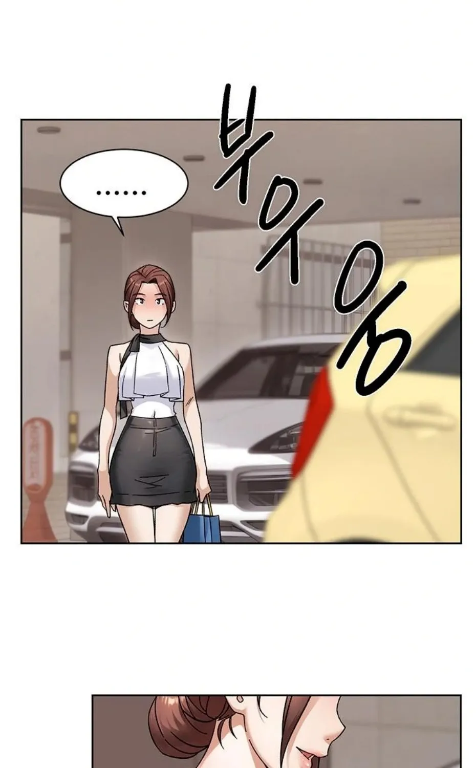 Read Cleaning Service chapter 45 image 39 on Lezhin