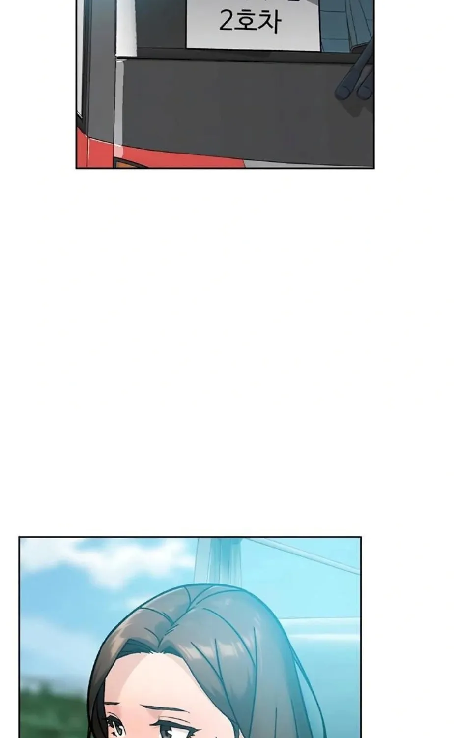 Read Cleaning Service chapter 46 image 14 on Lezhin