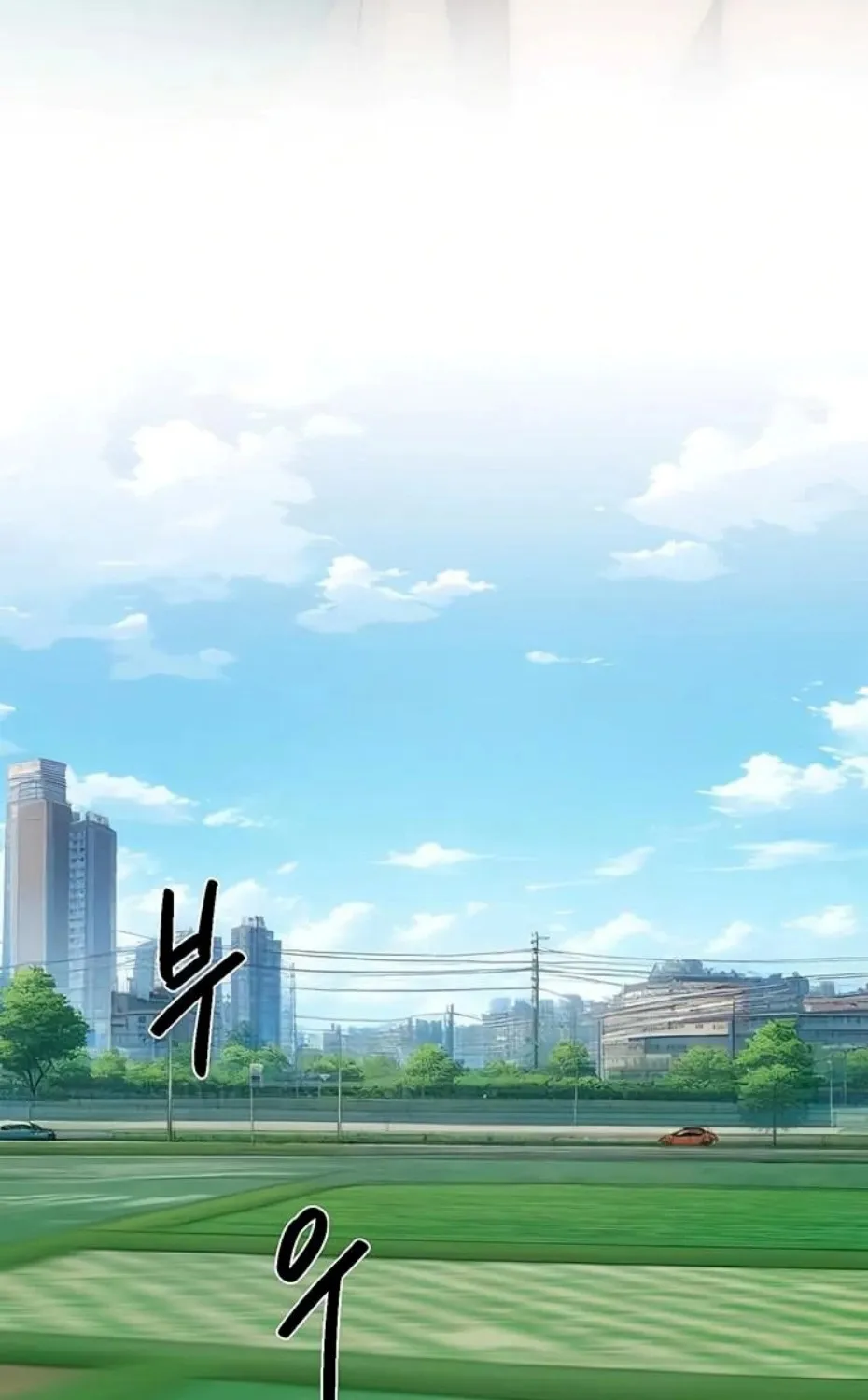 Read Cleaning Service chapter 46 image 2 on Lezhin