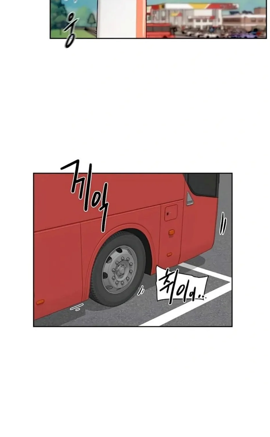 Read Cleaning Service chapter 46 image 50 on Lezhin
