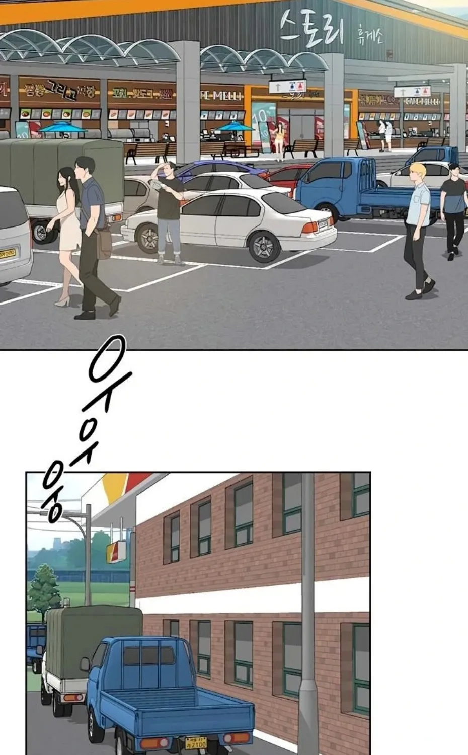Read Cleaning Service chapter 46 image 54 on Lezhin