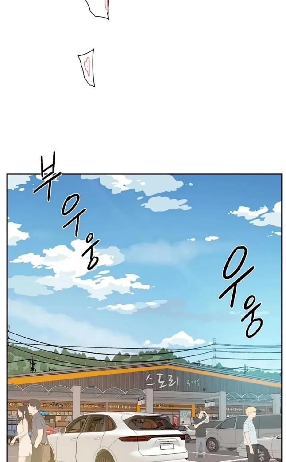Read Cleaning Service chapter 46 image 59 on Lezhin