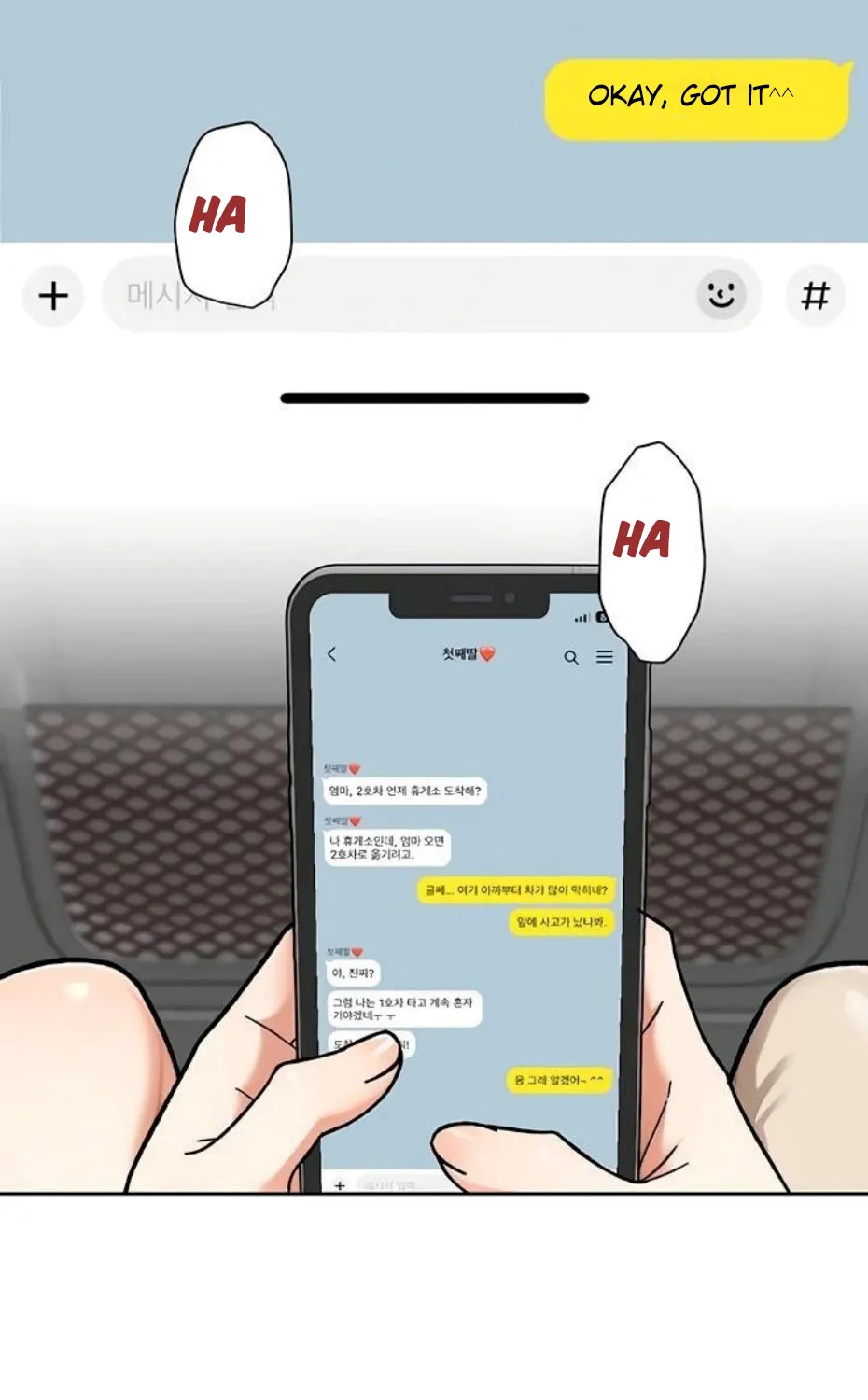 Read Cleaning Service chapter 47 image 2 on Lezhin