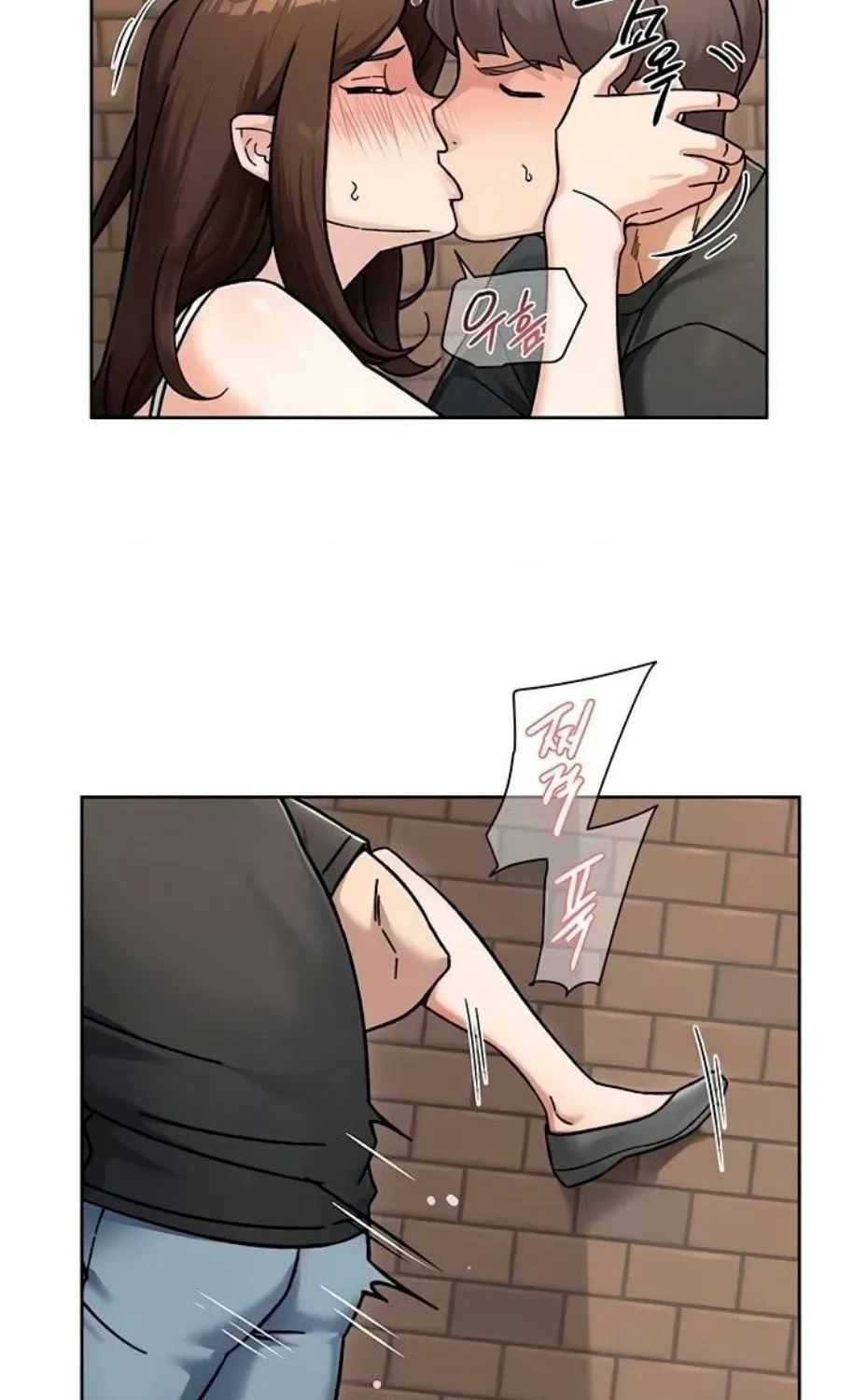 Read Cleaning Service chapter 47 image 21 on Lezhin