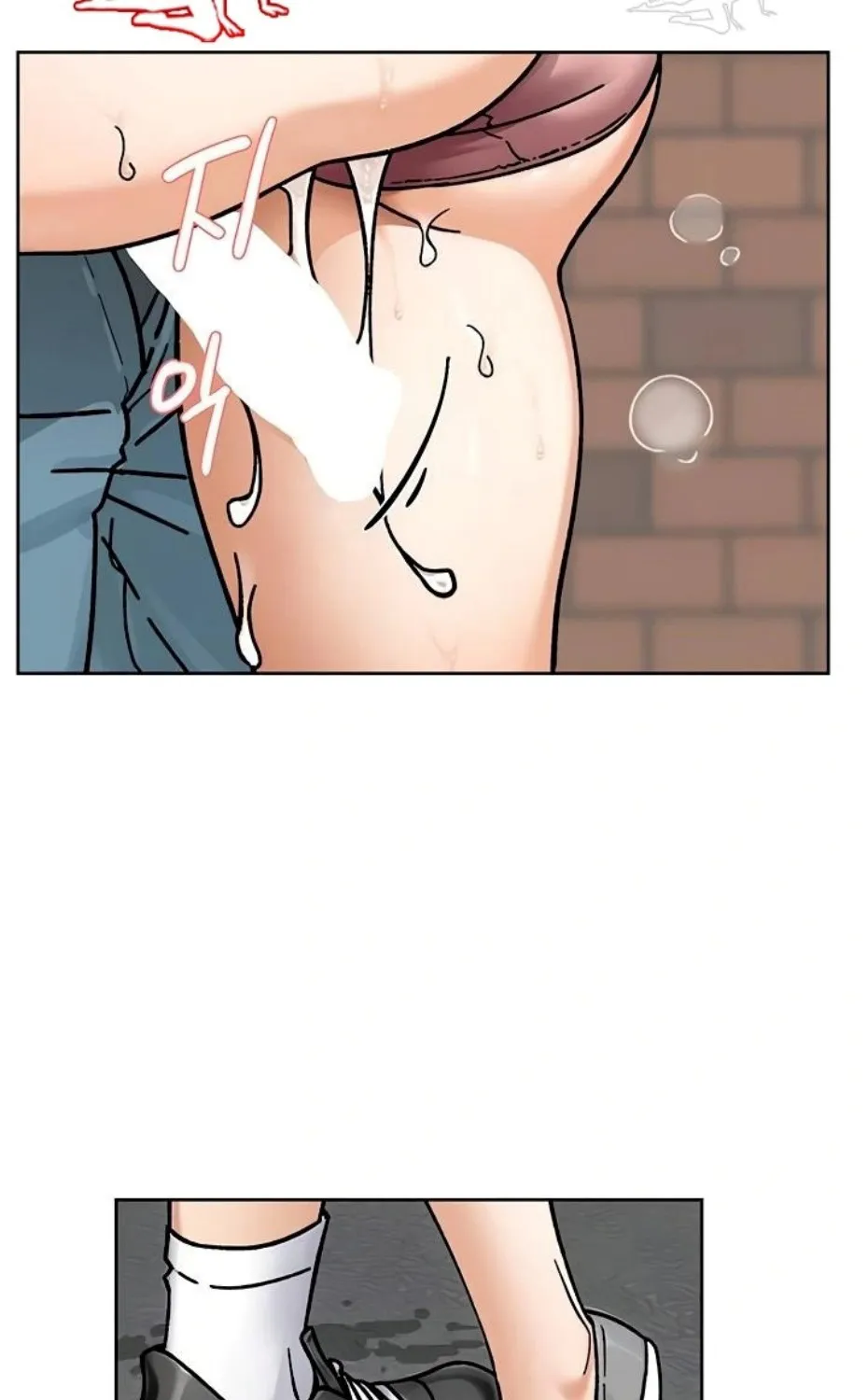 Read Cleaning Service chapter 47 image 36 on Lezhin