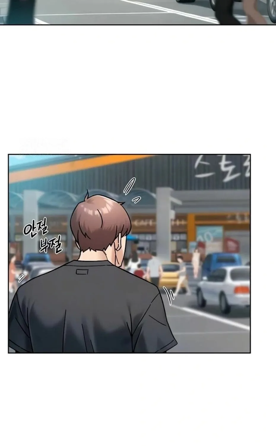Read Cleaning Service chapter 48 image 13 on Lezhin