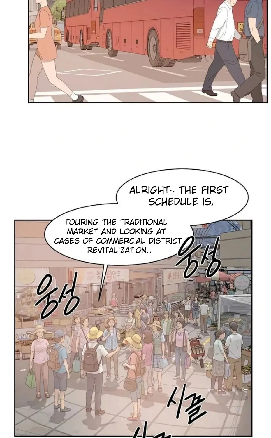 Read Cleaning Service chapter 48 image 20 on Lezhin