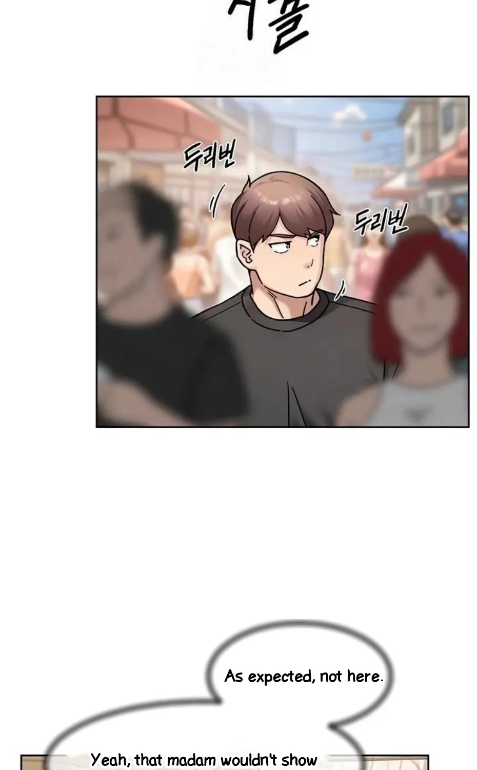 Read Cleaning Service chapter 48 image 21 on Lezhin
