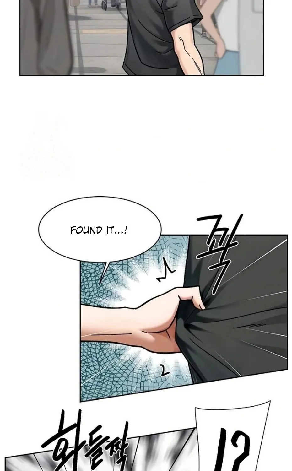 Read Cleaning Service chapter 48 image 23 on Lezhin