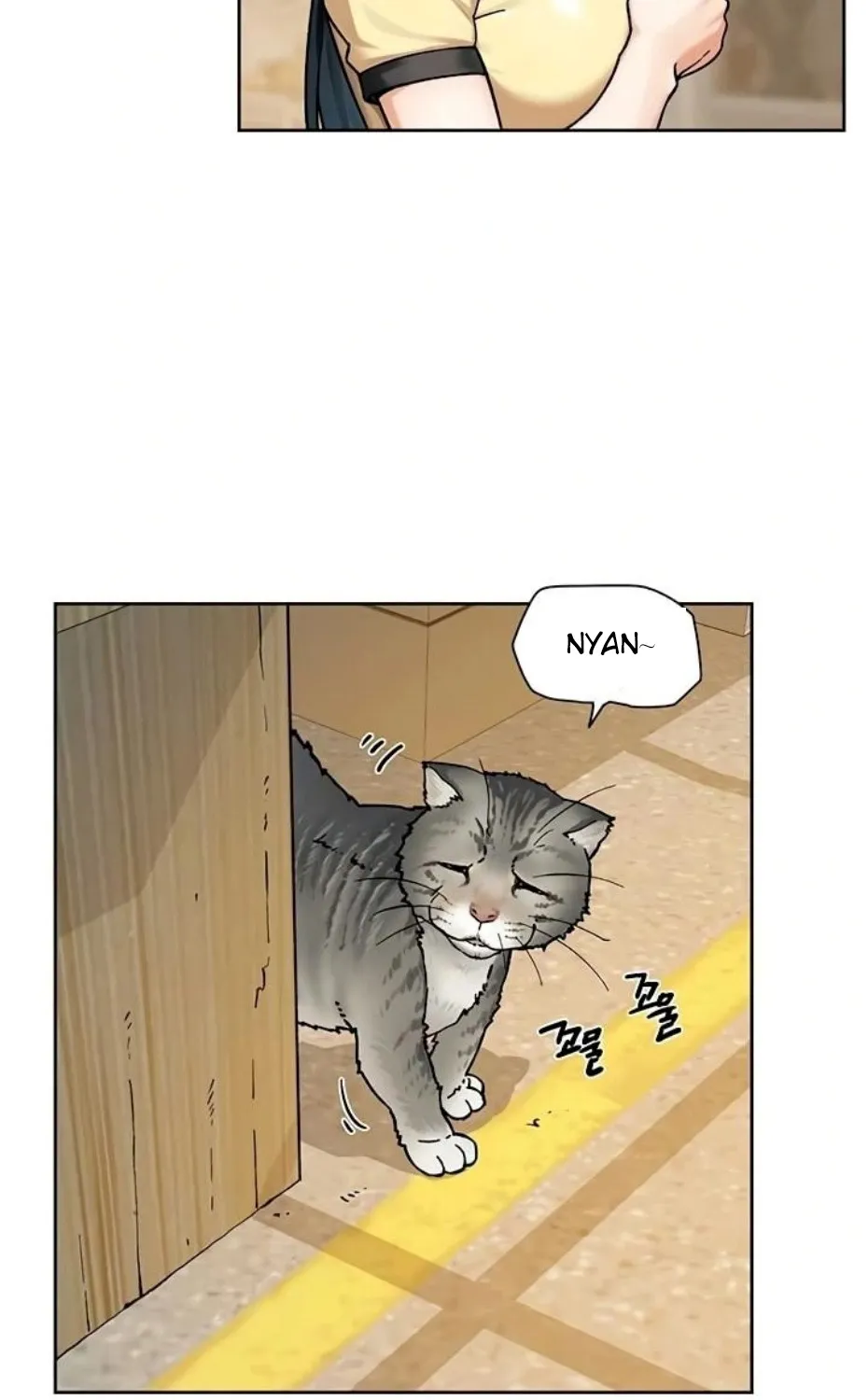 Read Cleaning Service chapter 48 image 46 on Lezhin