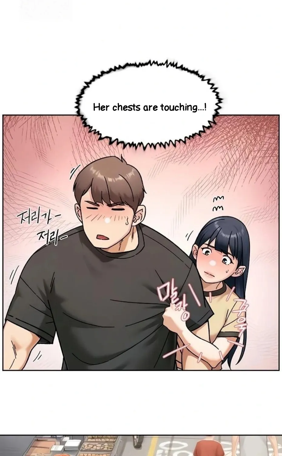 Read Cleaning Service chapter 49 image 11 on Lezhin