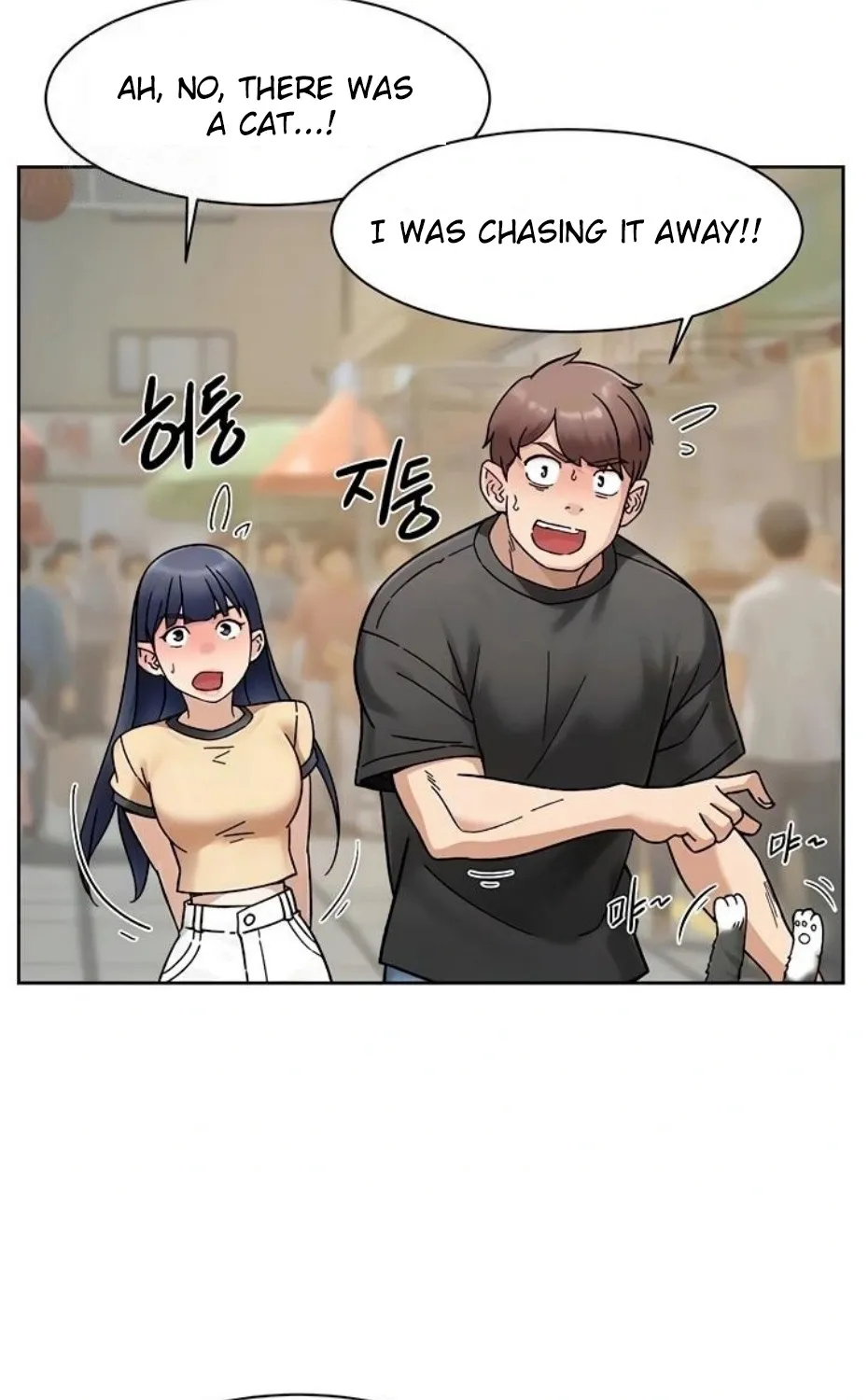 Read Cleaning Service chapter 49 image 13 on Lezhin
