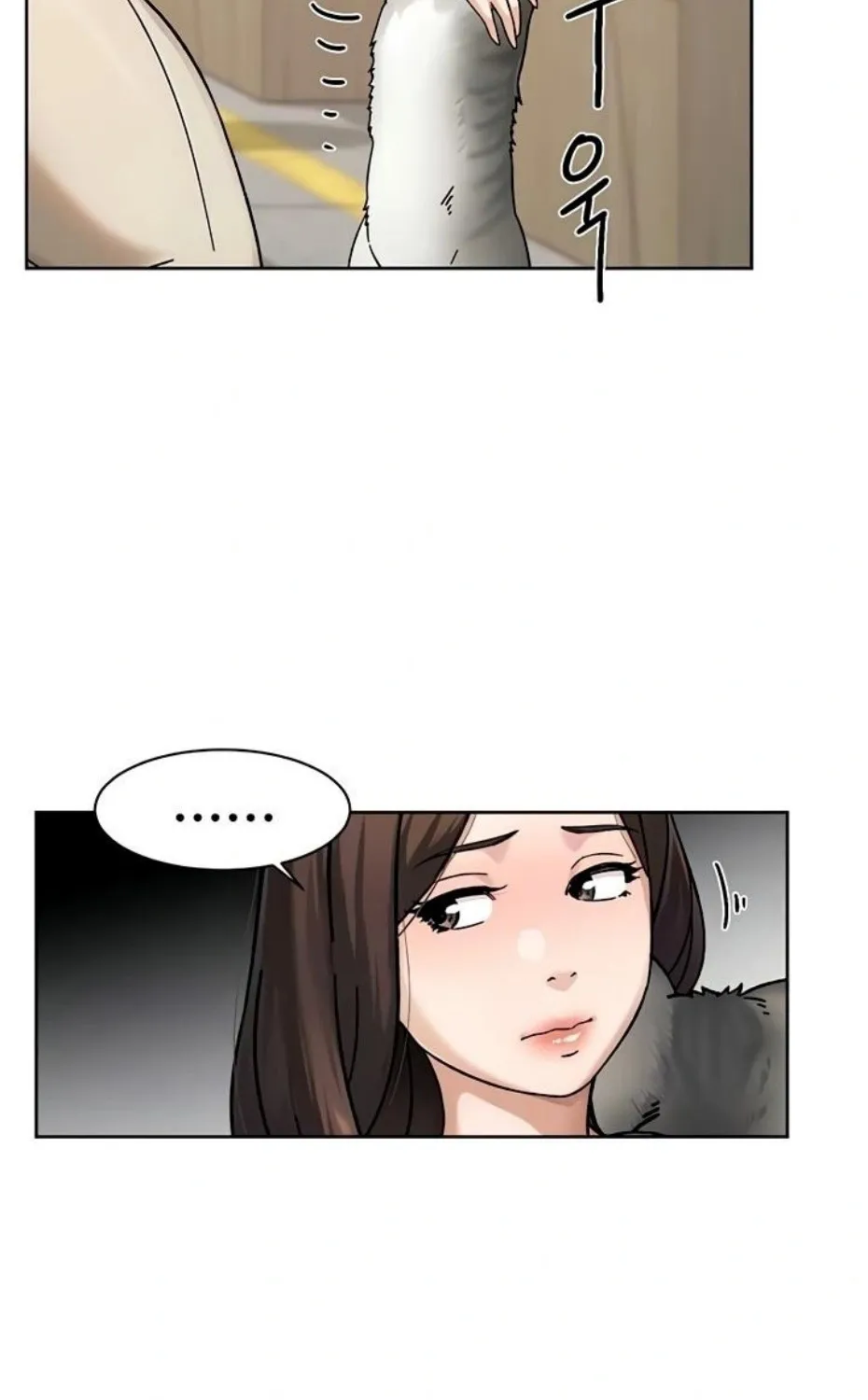 Read Cleaning Service chapter 49 image 15 on Lezhin