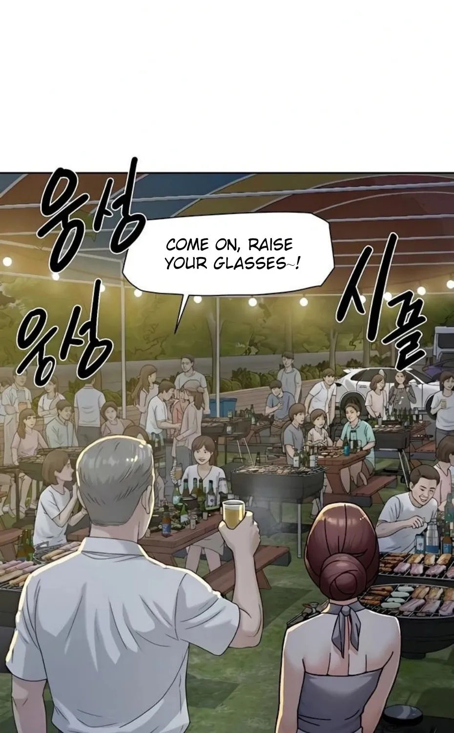 Read Cleaning Service chapter 49 image 21 on Lezhin