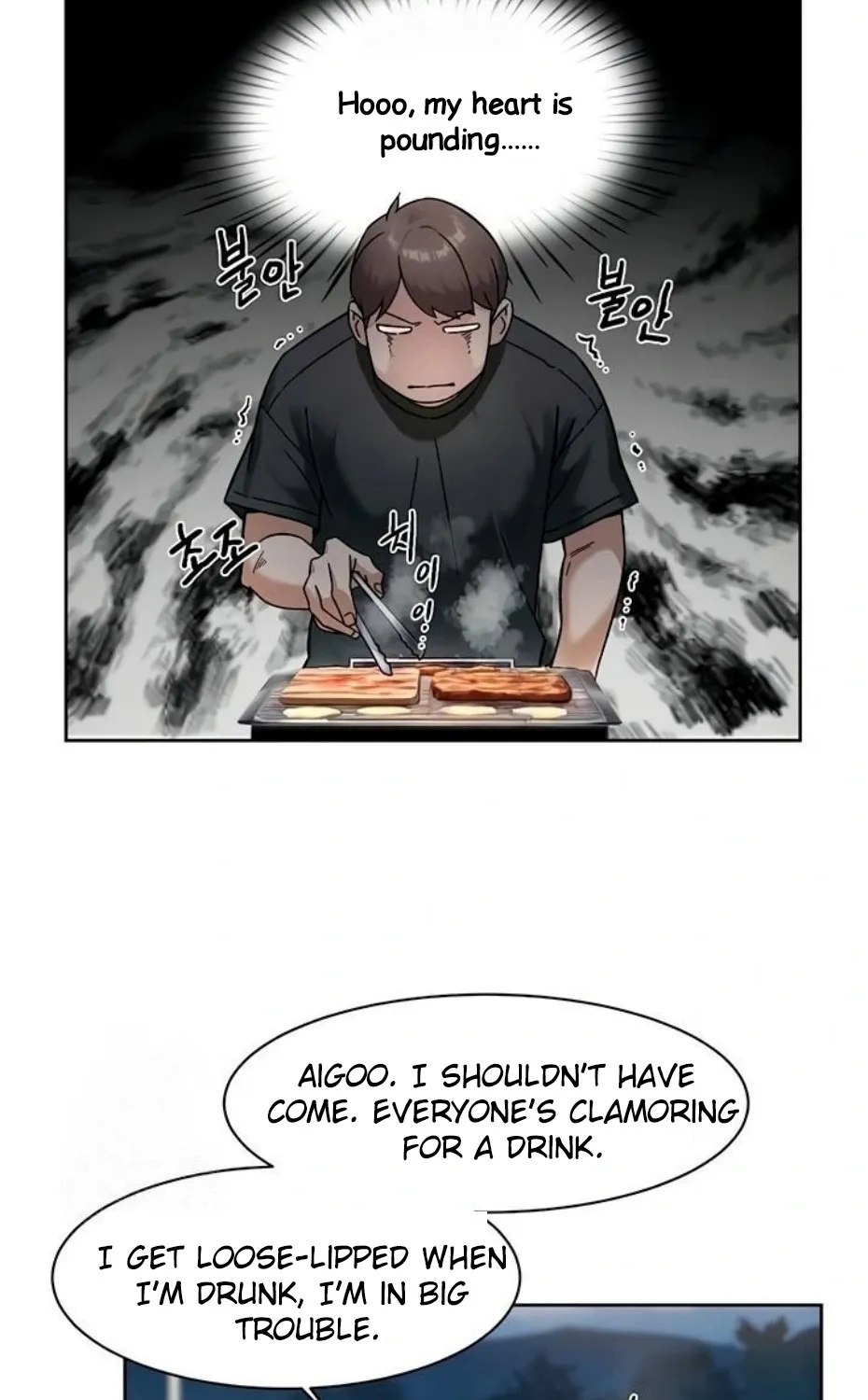 Read Cleaning Service chapter 49 image 30 on Lezhin